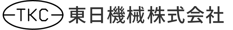 東日機械株式会社